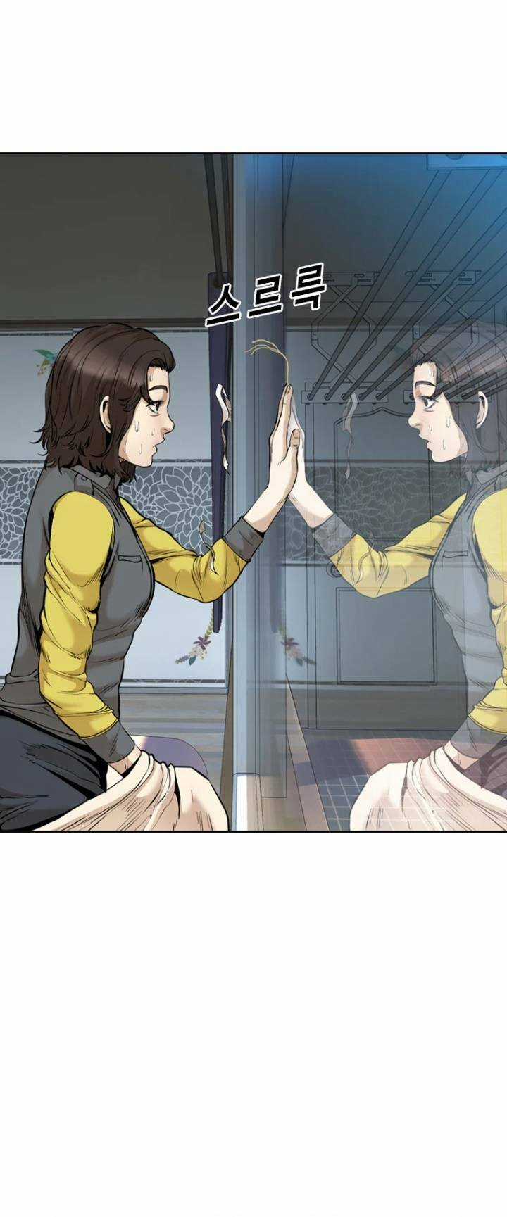 The Blob - Chapter 70 - Trang 56