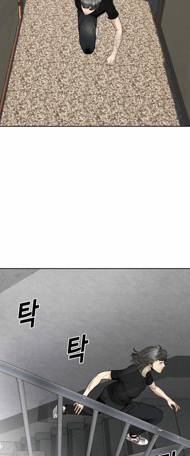 The Blob - Chapter 71 - Trang 74