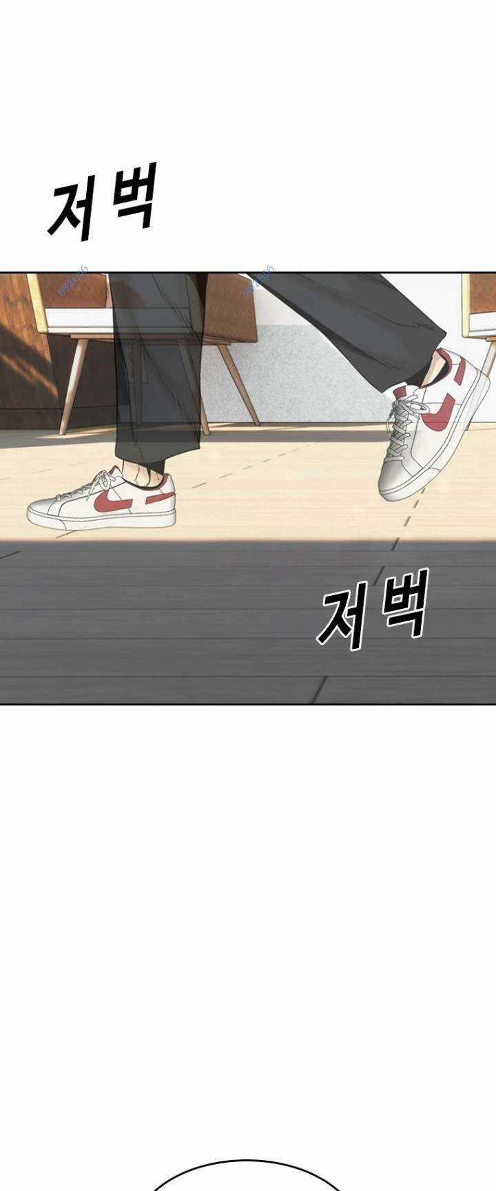 The Blob - Chapter 71 - Trang 77