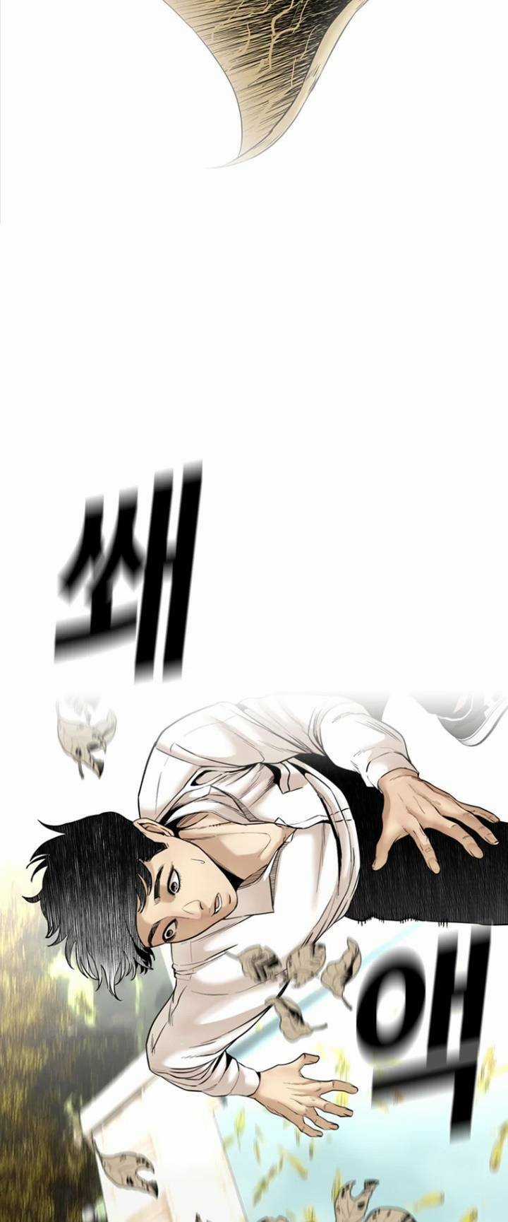 The Blob - Chapter 72 - Trang 2