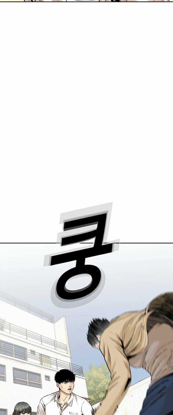 The Blob - Chapter 72 - Trang 36