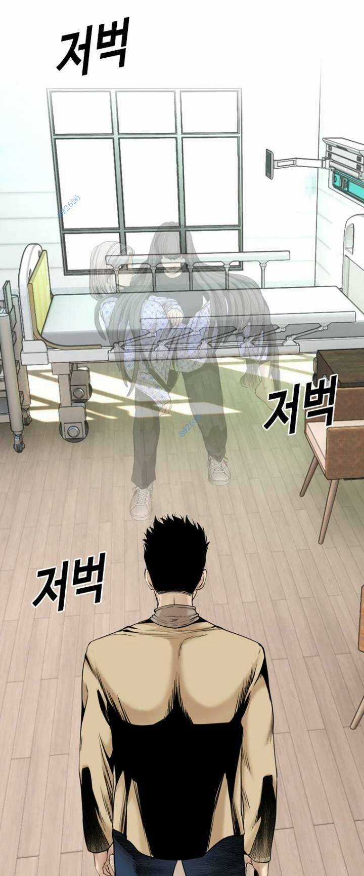 The Blob - Chapter 72 - Trang 7