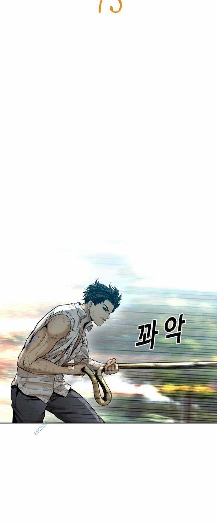 The Blob - Chapter 73 - Trang 7