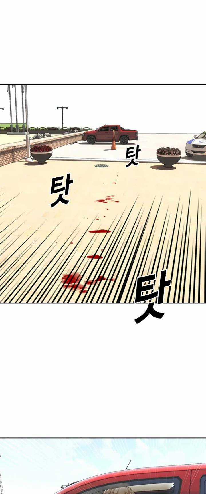 The Blob - Chapter 74 - Trang 22