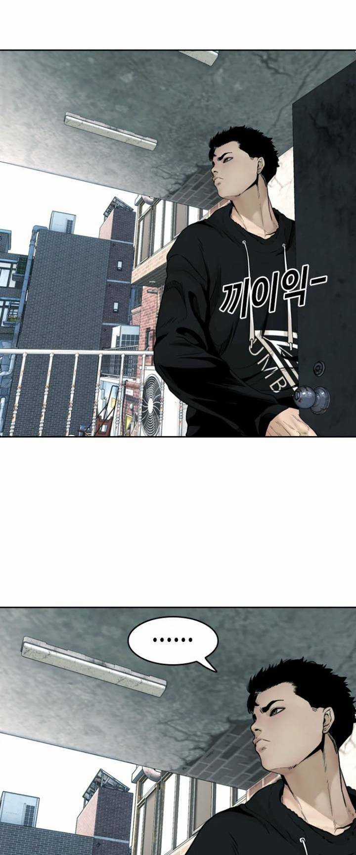 The Blob - Chapter 75 - Trang 24