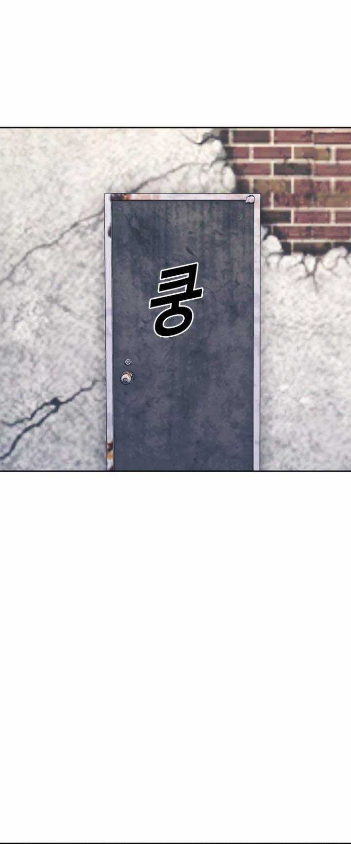 The Blob - Chapter 75 - Trang 26