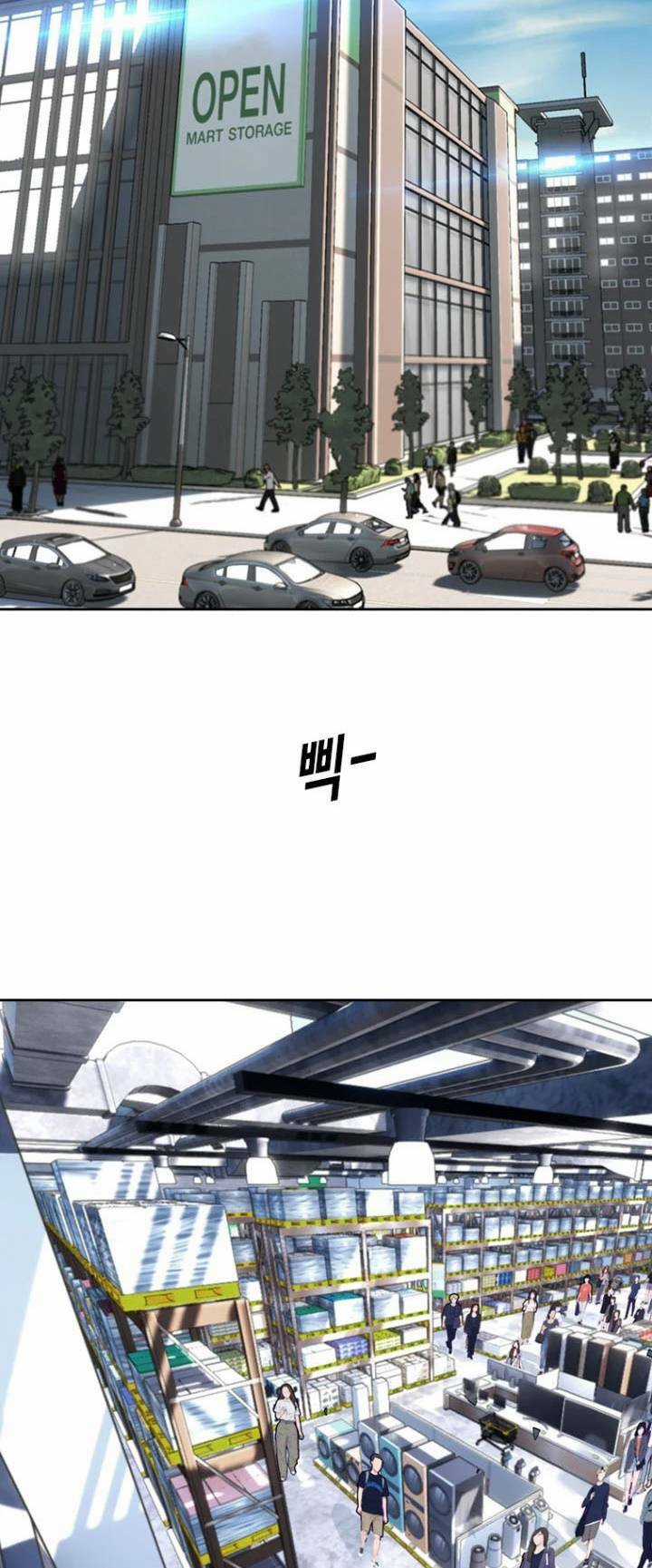 The Blob - Chapter 75 - Trang 6