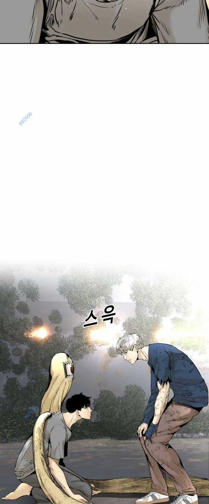 The Blob - Chapter 76 - Trang 37