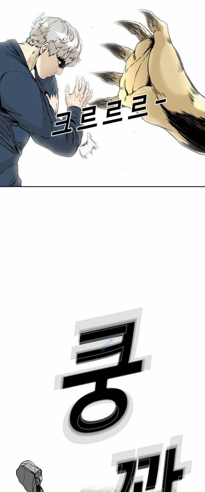 The Blob - Chapter 76 - Trang 7