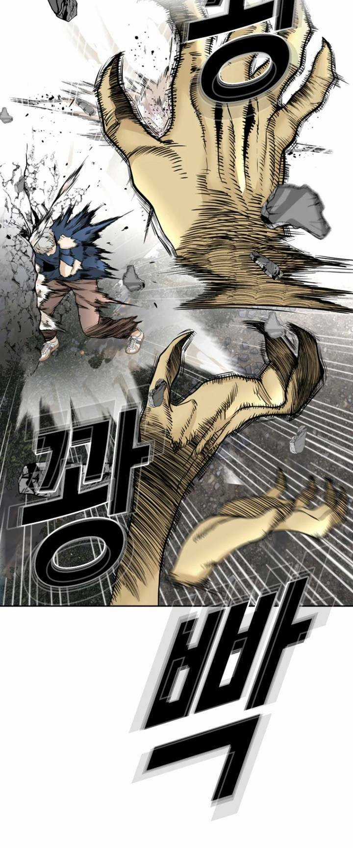 The Blob - Chapter 76 - Trang 8