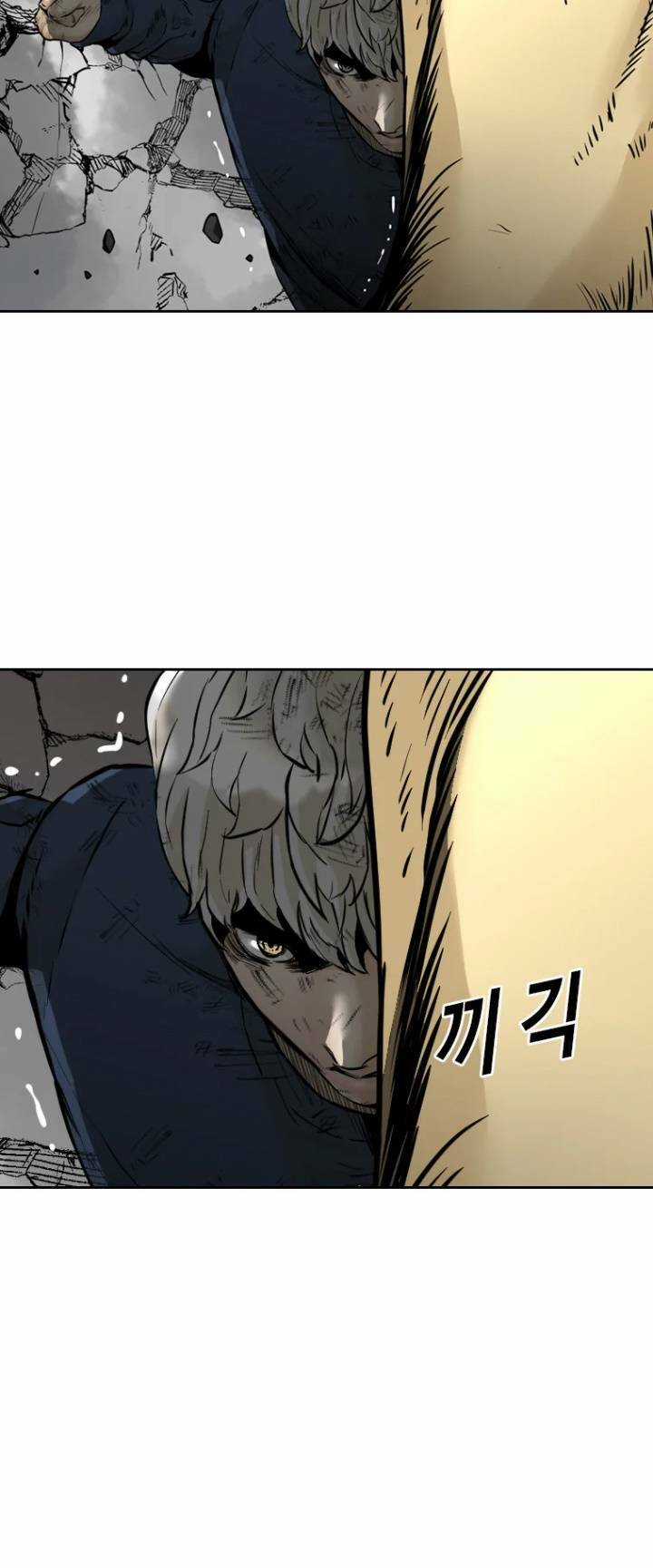 The Blob - Chapter 76 - Trang 10