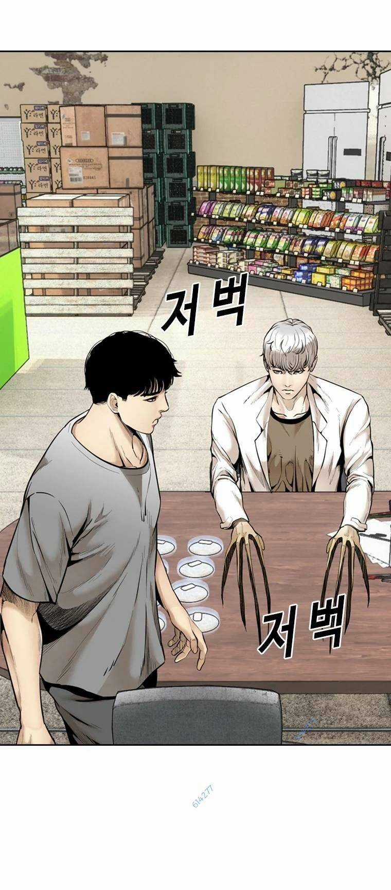 The Blob - Chapter 78 - Trang 31