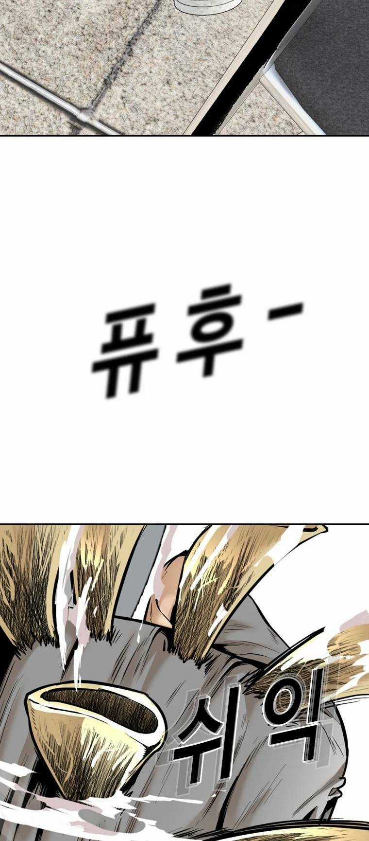 The Blob - Chapter 78 - Trang 44