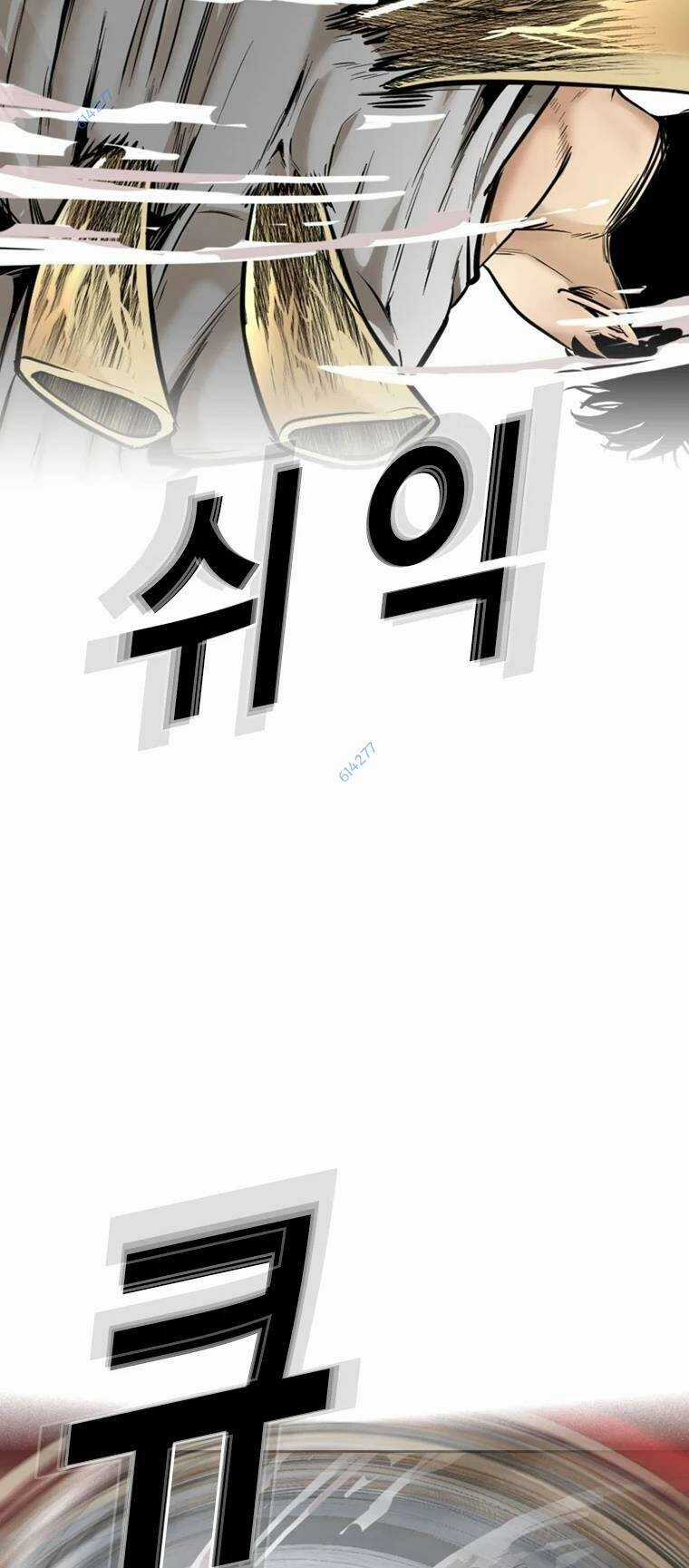 The Blob - Chapter 78 - Trang 45