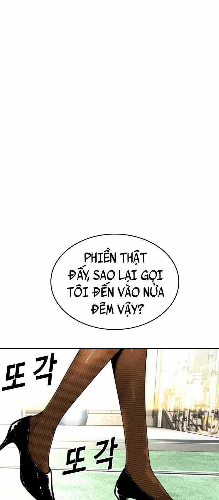 The Blob - Chapter 78 - Trang 76