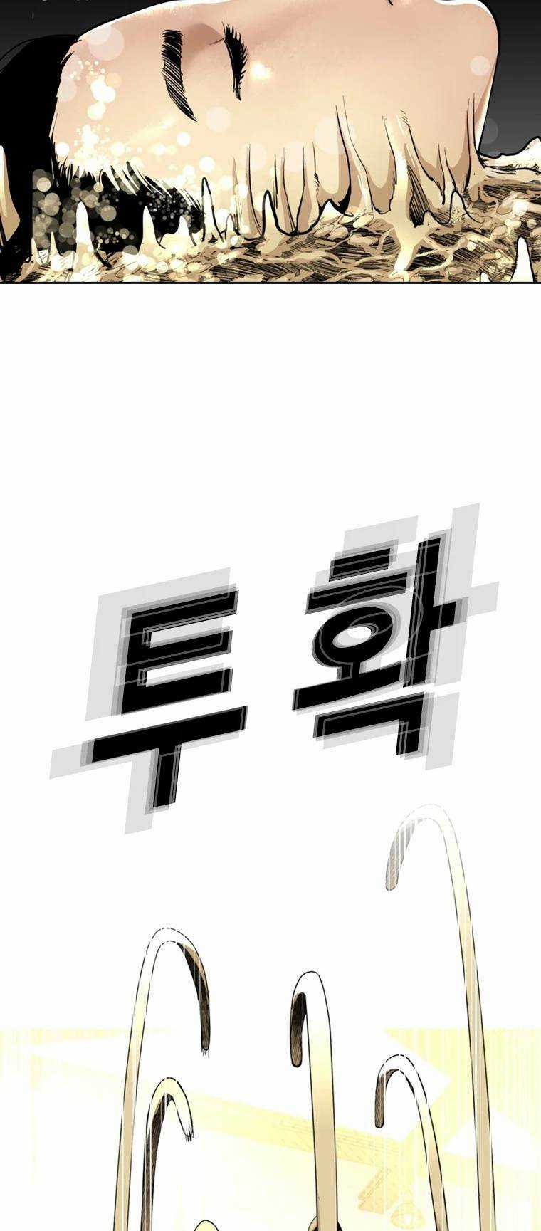 The Blob - Chapter 79 - Trang 32