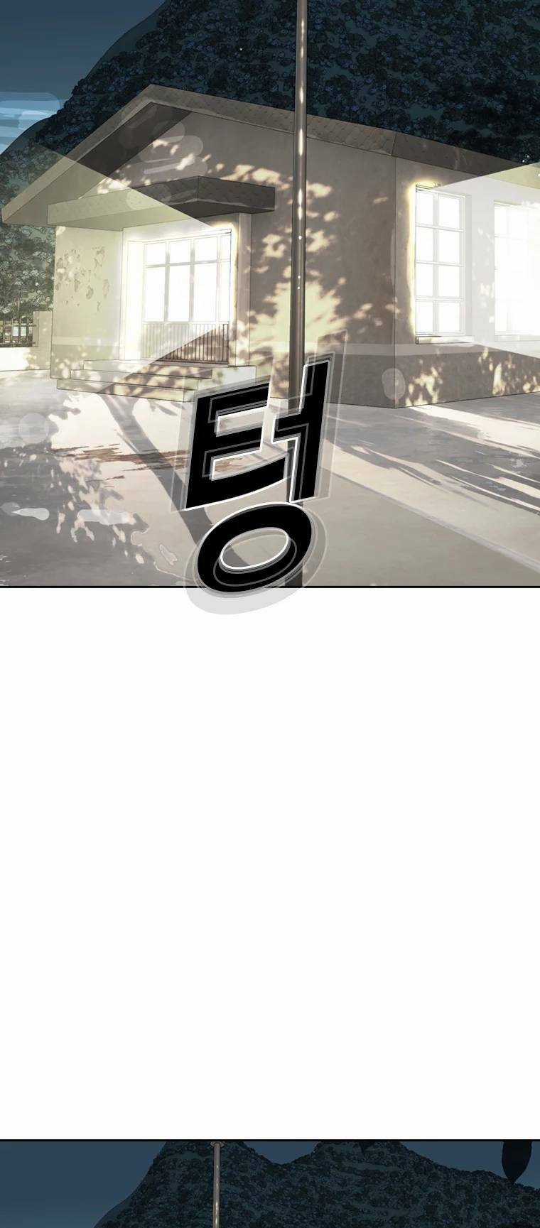 The Blob - Chapter 79 - Trang 34