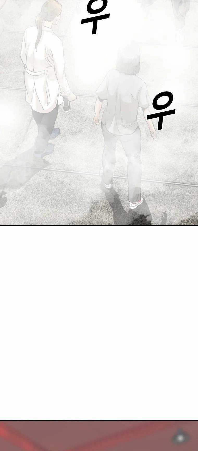 The Blob - Chapter 79 - Trang 36