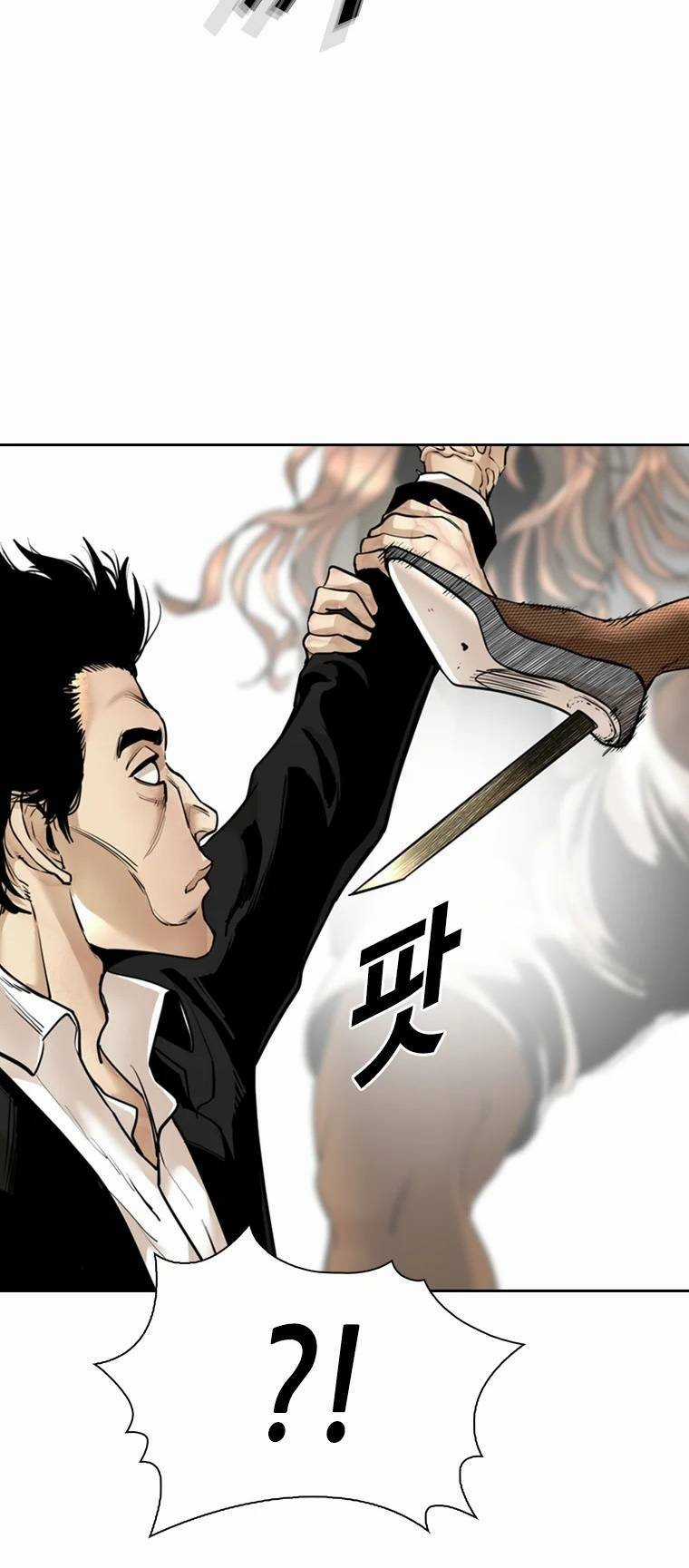 The Blob - Chapter 79 - Trang 64