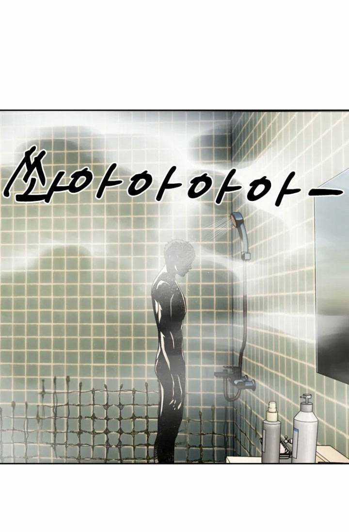 The Blob - Chapter 8 - Trang 109