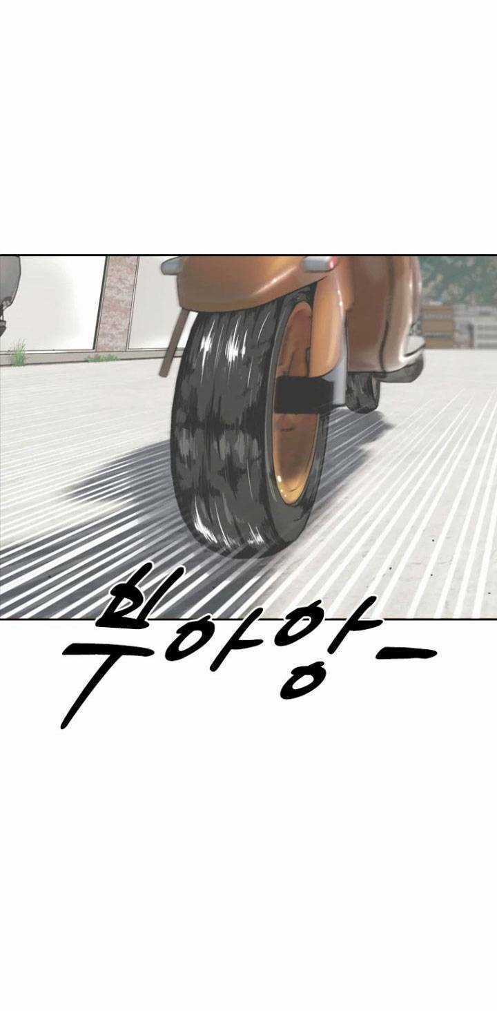 The Blob - Chapter 8 - Trang 24