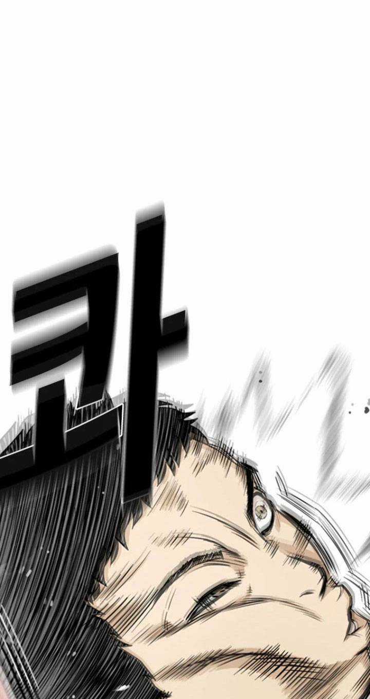 The Blob - Chapter 8 - Trang 26