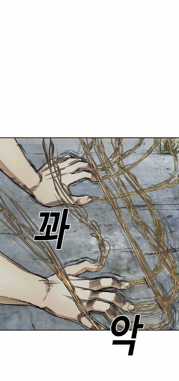 The Blob - Chapter 8 - Trang 77