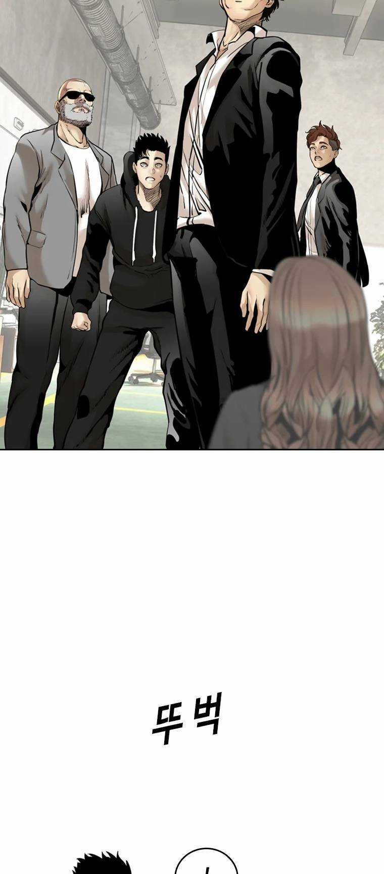 The Blob - Chapter 80 - Trang 12