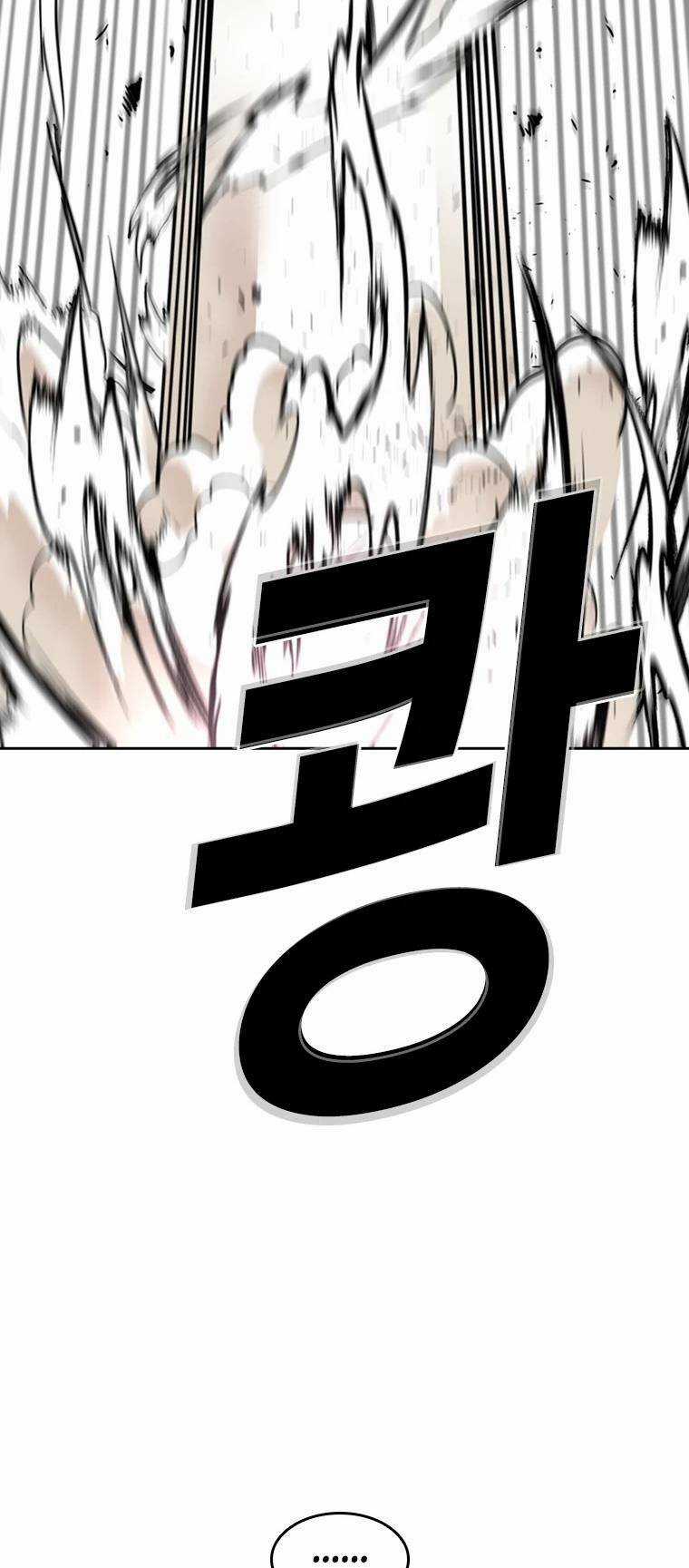 The Blob - Chapter 80 - Trang 22