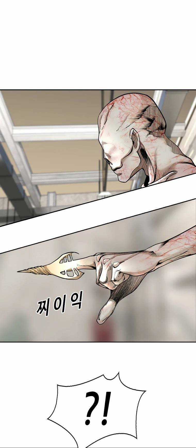 The Blob - Chapter 80 - Trang 34