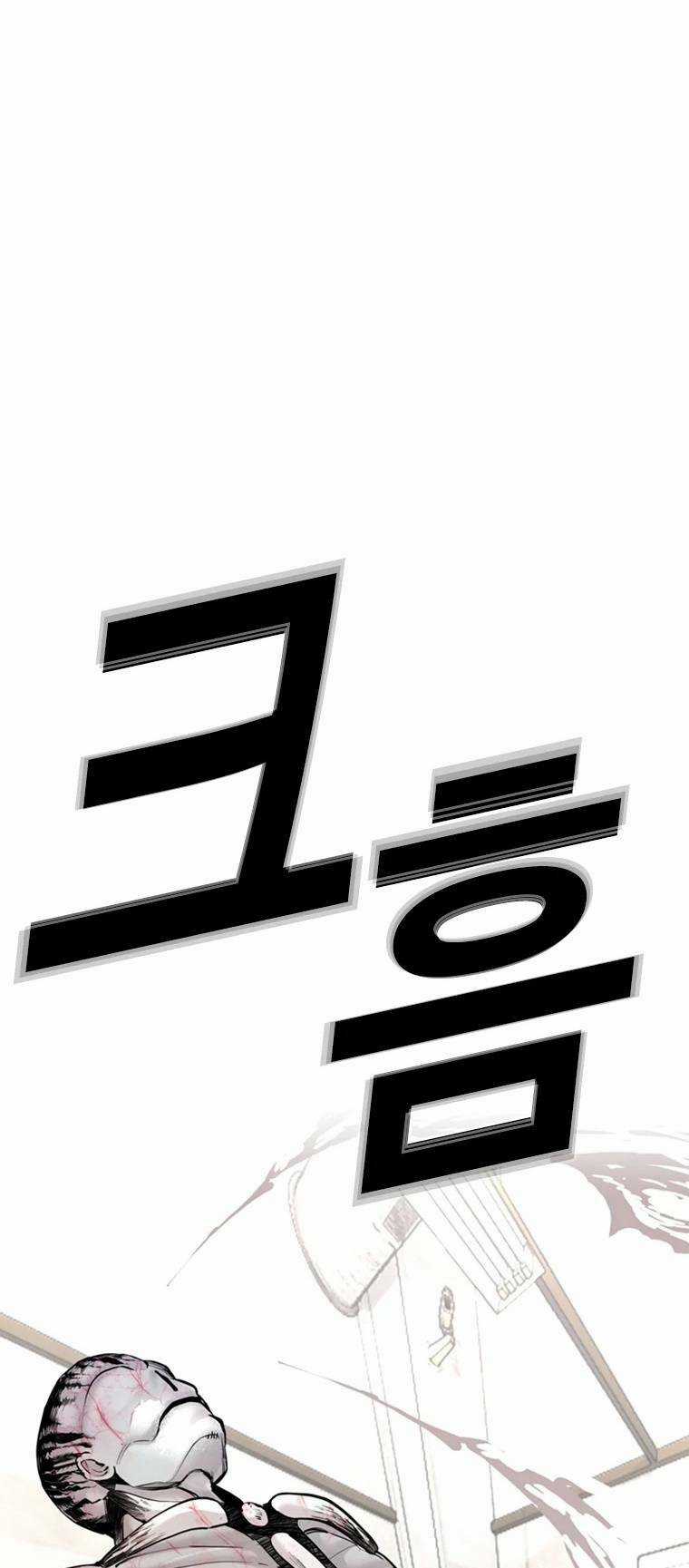 The Blob - Chapter 80 - Trang 78