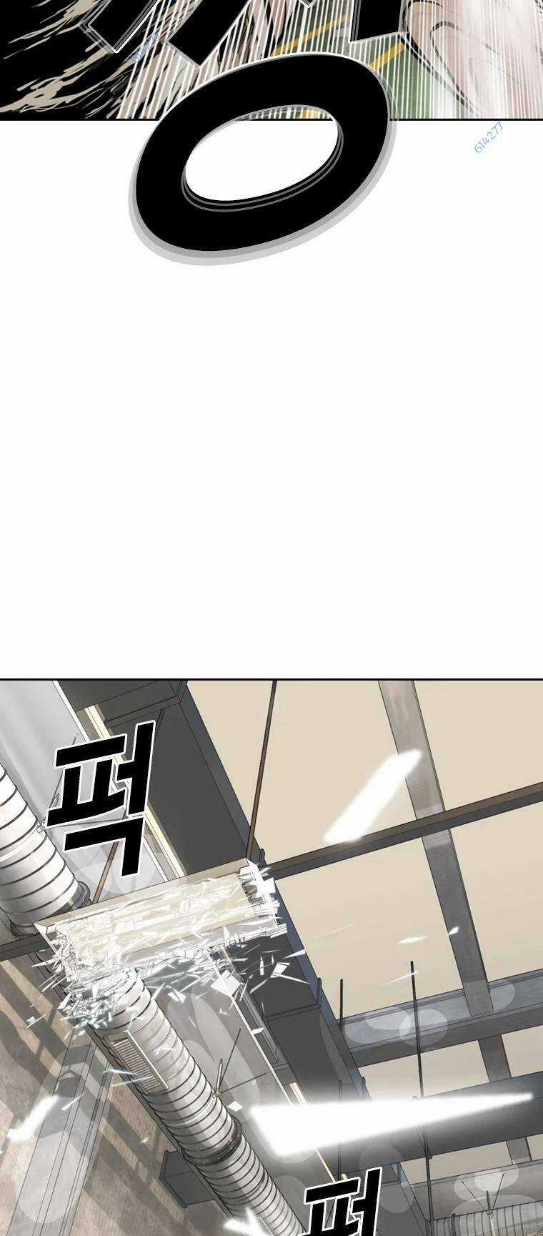 The Blob - Chapter 80 - Trang 81