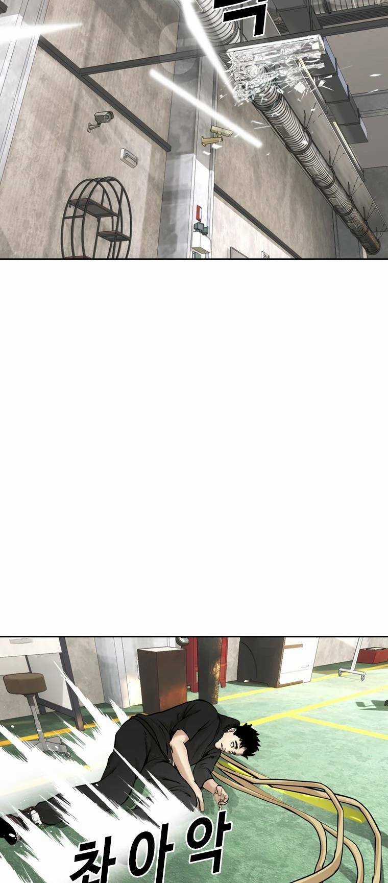 The Blob - Chapter 80 - Trang 82