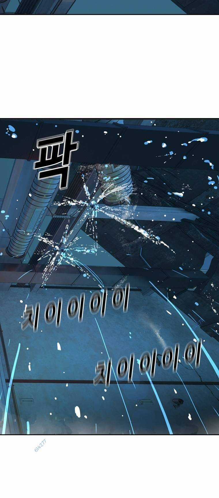 The Blob - Chapter 81 - Trang 15