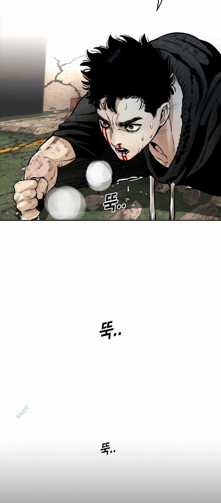 The Blob - Chapter 81 - Trang 21