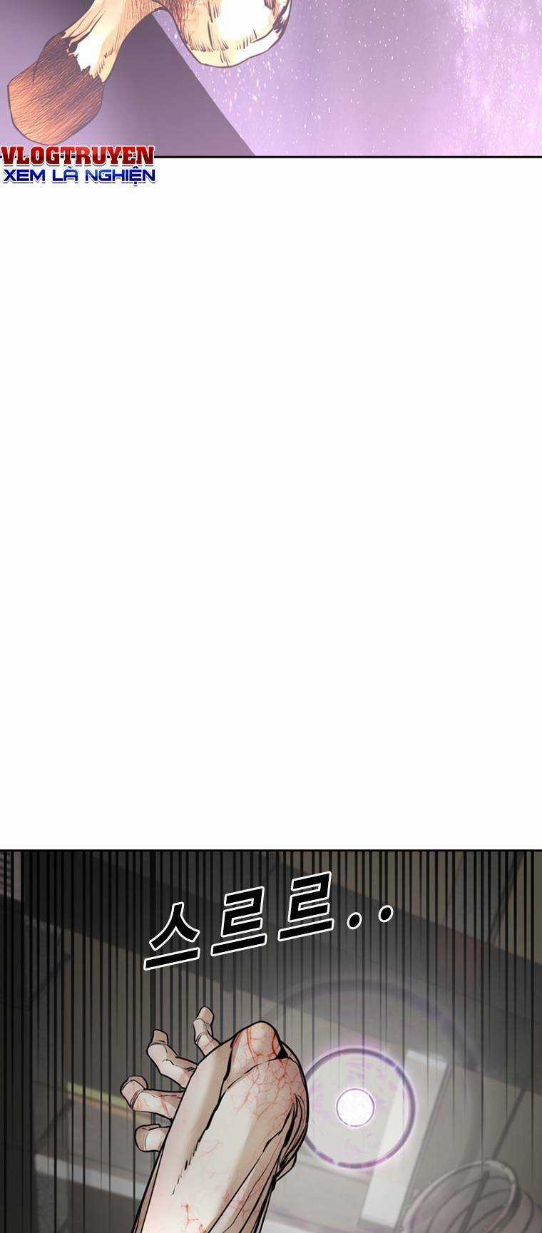 The Blob - Chapter 81 - Trang 86