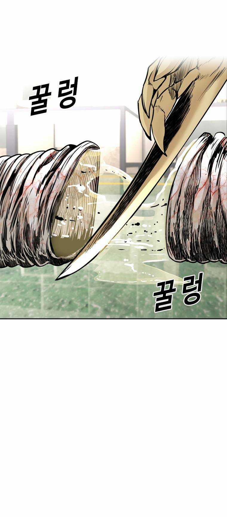 The Blob - Chapter 81 - Trang 88