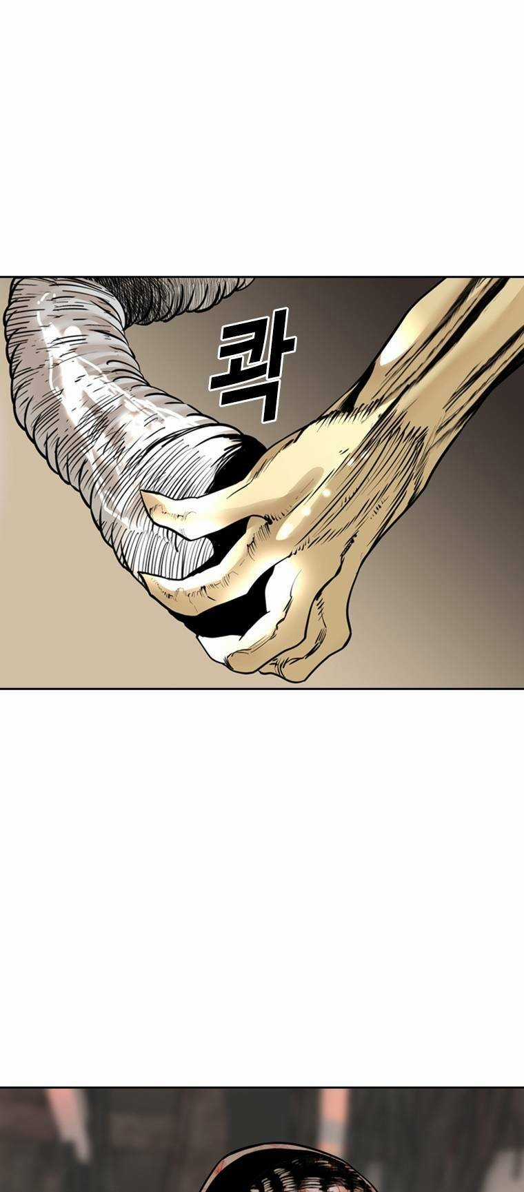 The Blob - Chapter 81 - Trang 90