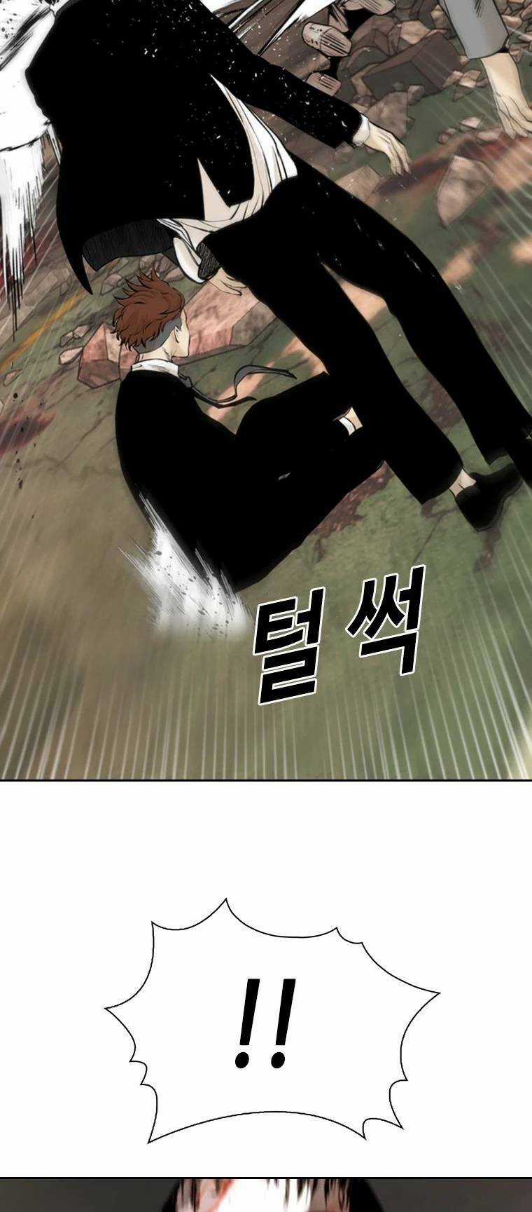 The Blob - Chapter 82 - Trang 18