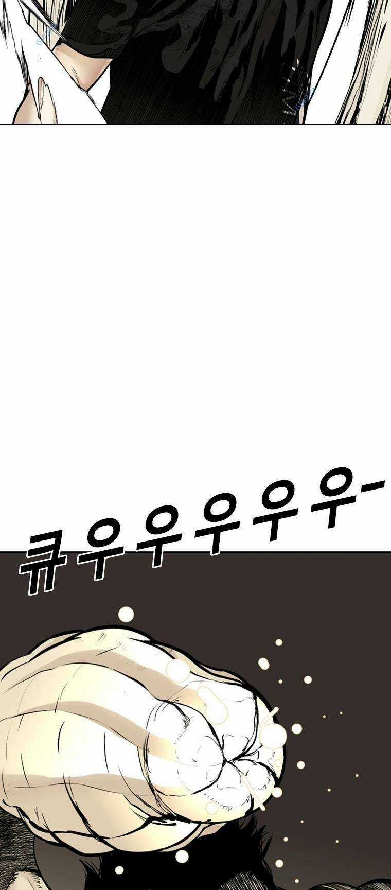 The Blob - Chapter 82 - Trang 27