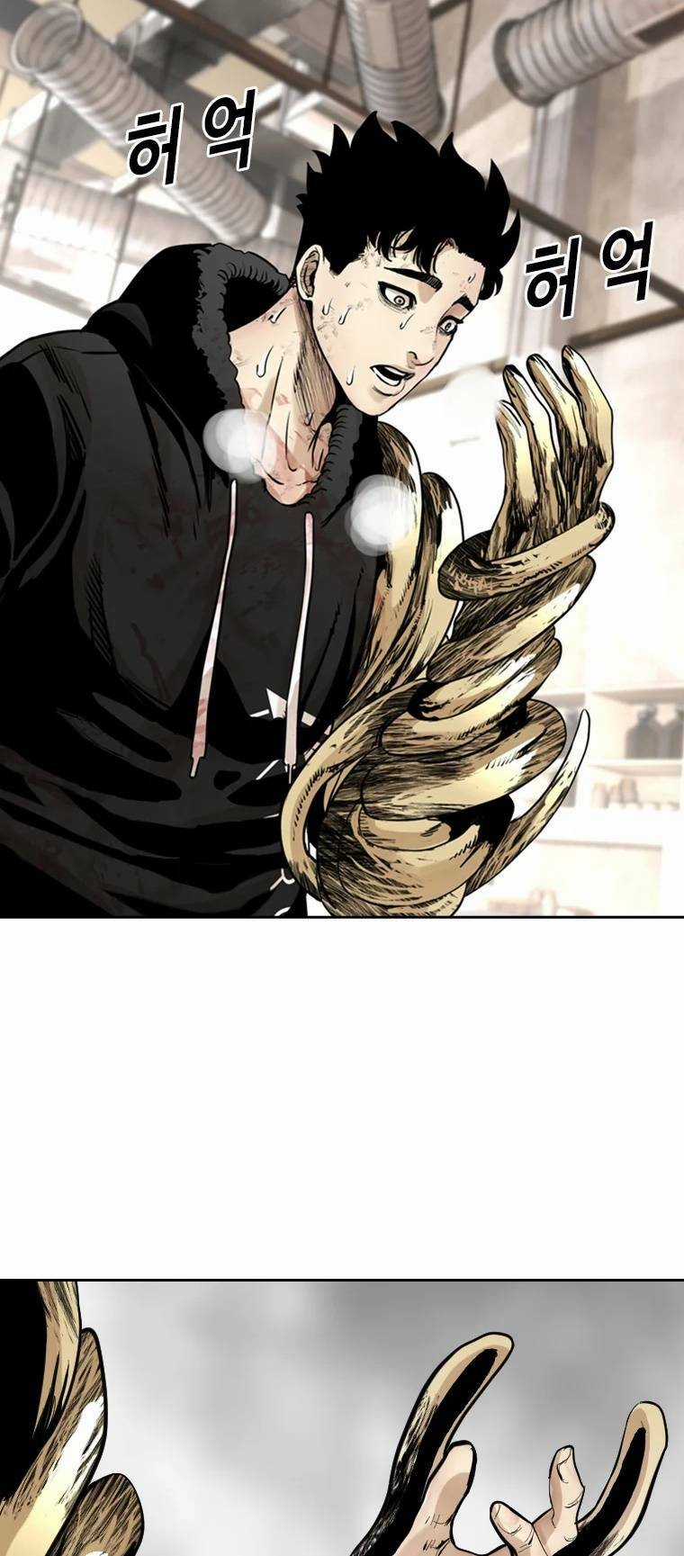 The Blob - Chapter 82 - Trang 36