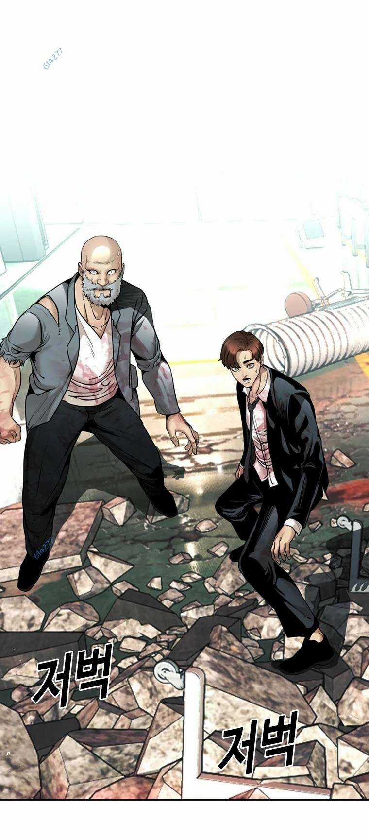 The Blob - Chapter 82 - Trang 69