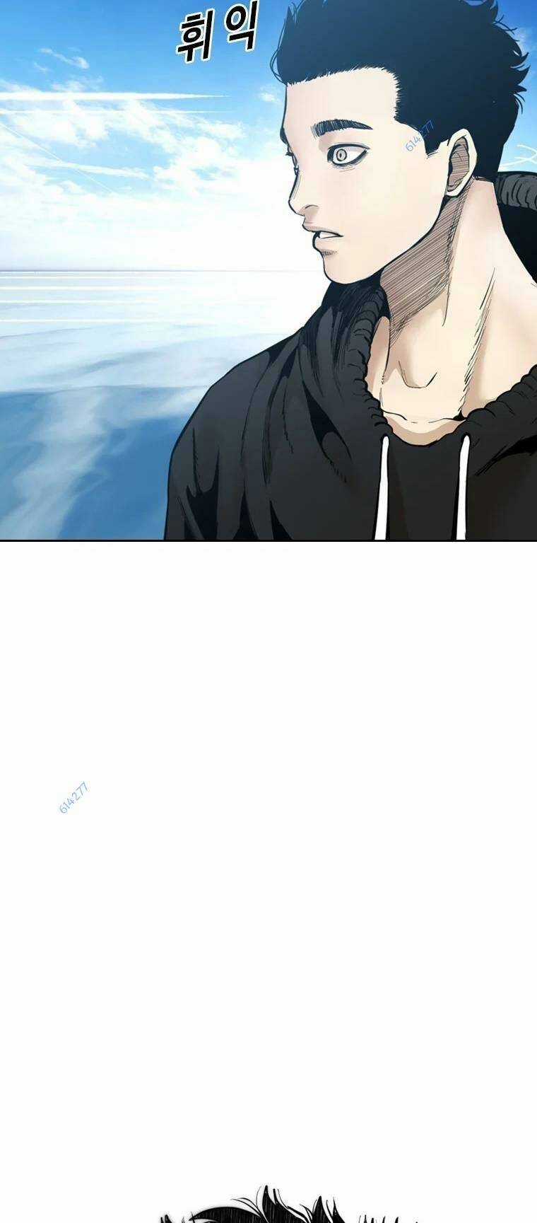 The Blob - Chapter 83 - Trang 33