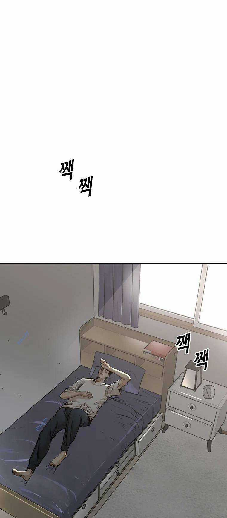 The Blob - Chapter 83 - Trang 41