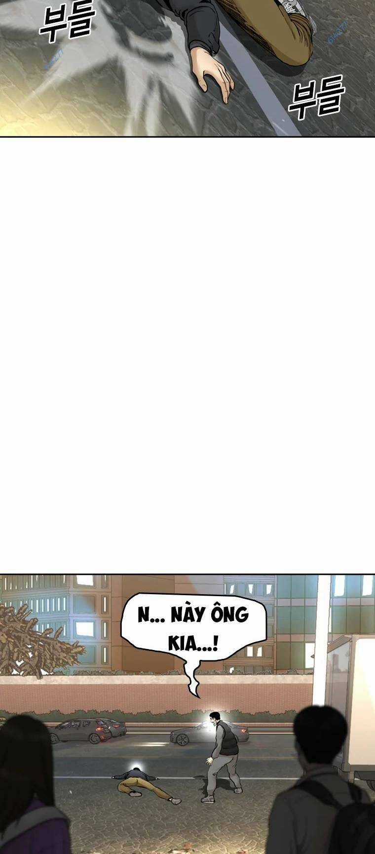 The Blob - Chapter 84 - Trang 43