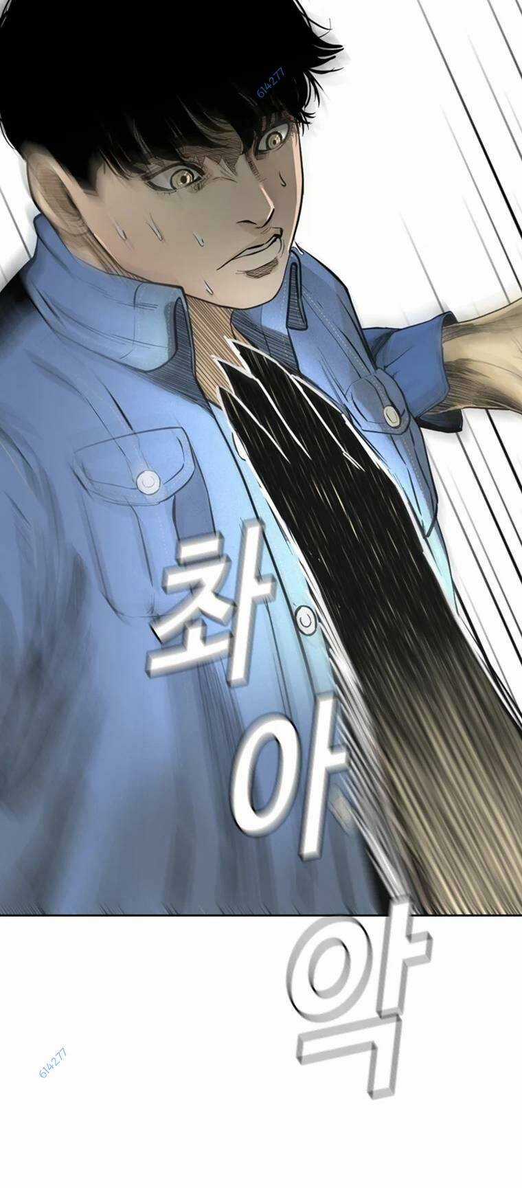 The Blob - Chapter 85 - Trang 77