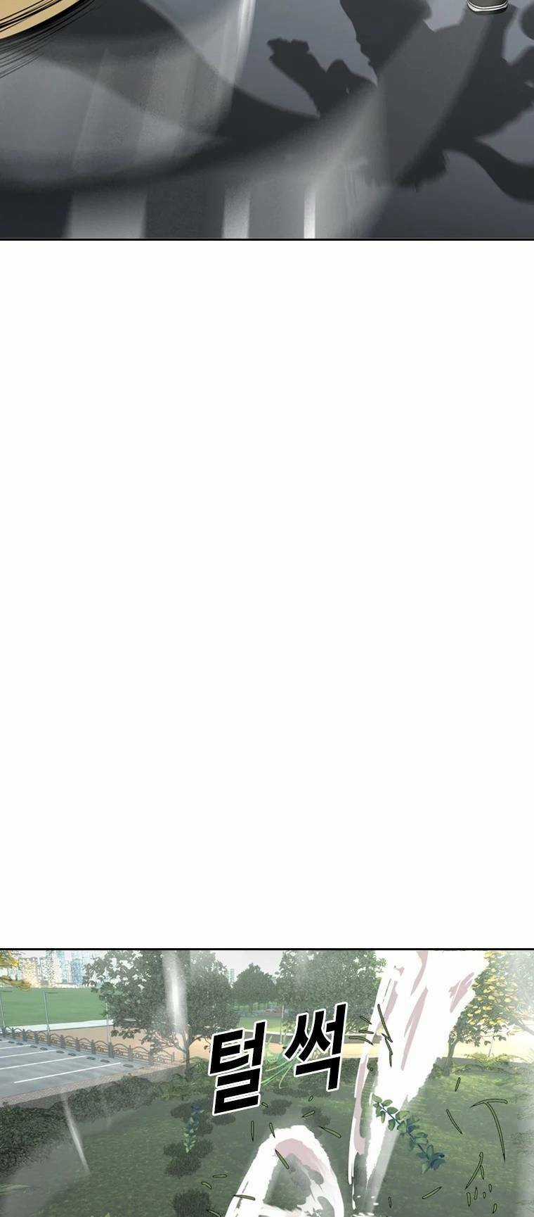 The Blob - Chapter 87 - Trang 18