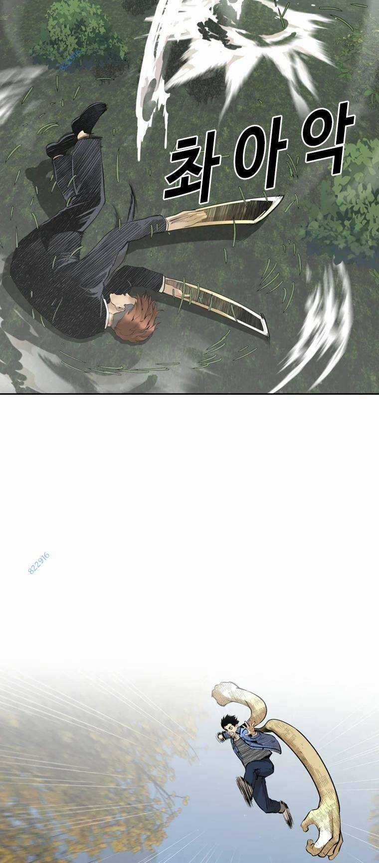 The Blob - Chapter 87 - Trang 19