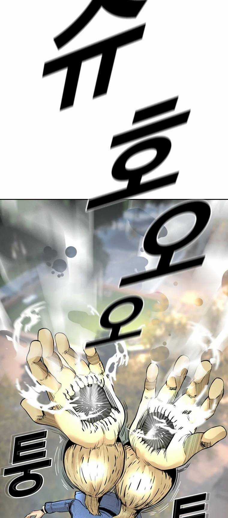 The Blob - Chapter 87 - Trang 26