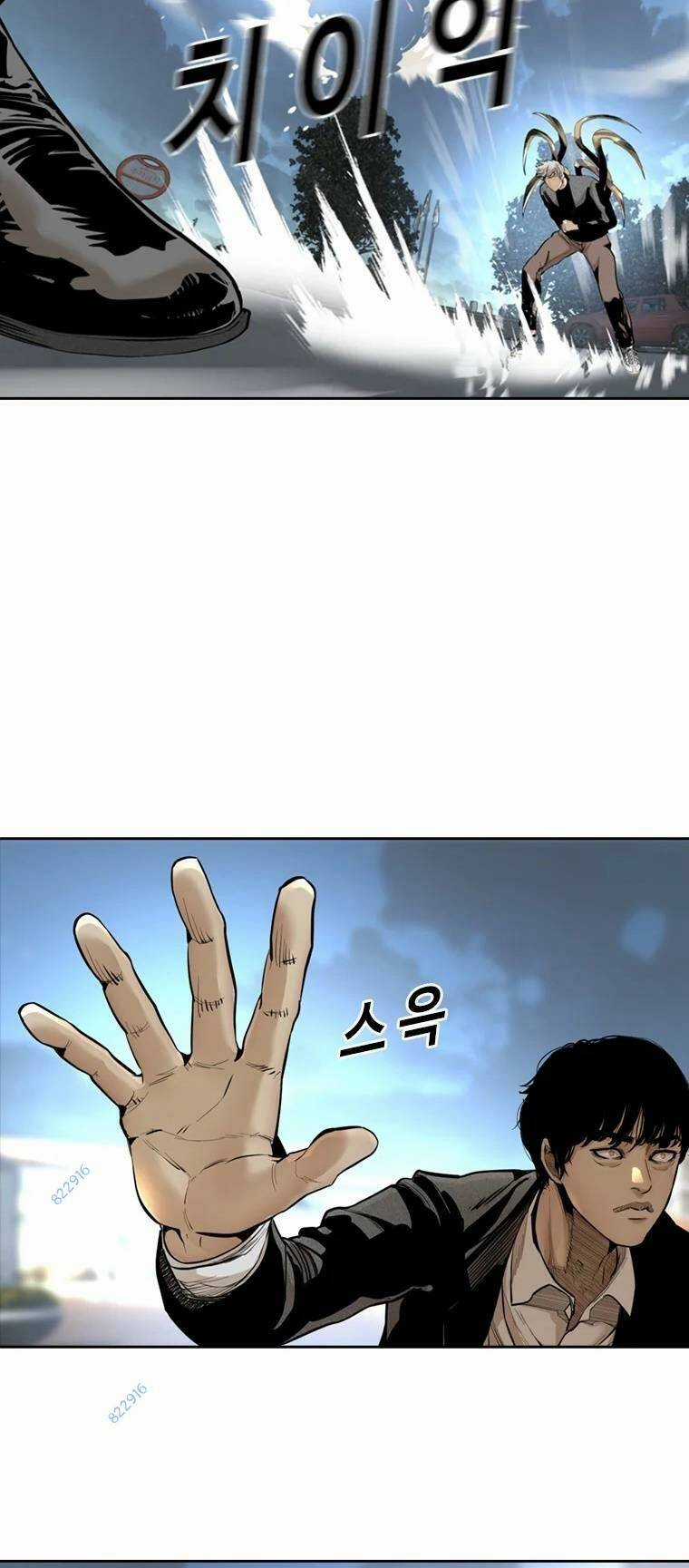 The Blob - Chapter 87 - Trang 55